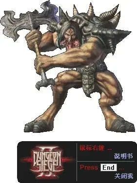地牢围攻2通用修改器