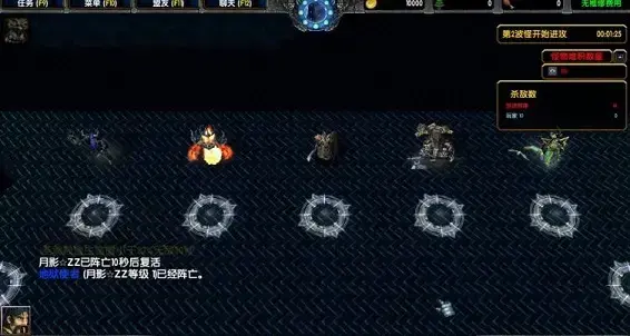 战魂降临2.8正式版