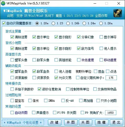 dota开图工具
