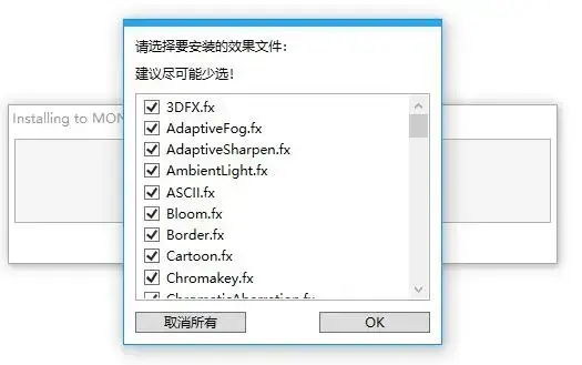 ReShade插件
