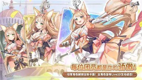 伊甸园的骄傲官网版 v1.0.1 伊甸园的骄傲官网版 v1.0.1