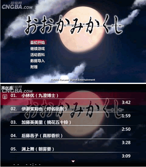 神隐之狼中文版