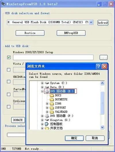 winsetupfromusbv1.8 winsetupfromusbv1.8