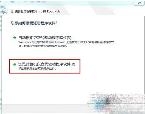 金士顿u盘驱动程序v1.0.1通用版 金士顿u盘驱动程序v1.0.1通用版