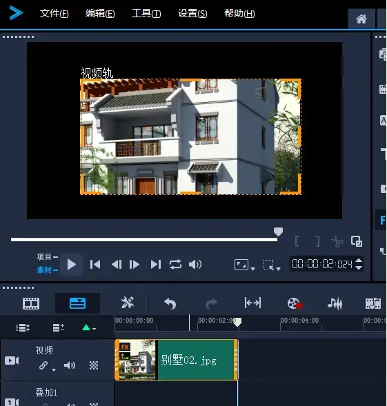 会声会影20192024版百度云中文旗舰版