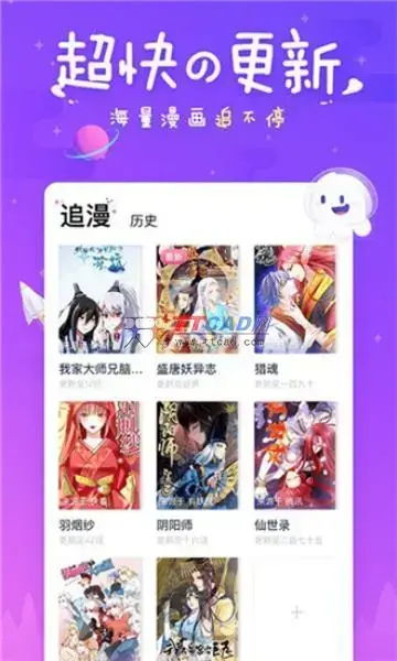 ehViewer白色版本