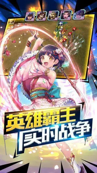 虎啸祥瑞传奇  V1.76