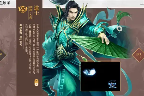 传奇2客户端  v2.9.0.9