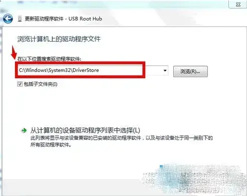金士顿u盘驱动程序v1.0.1通用版 金士顿u盘驱动程序v1.0.1通用版