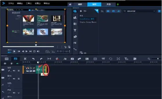 会声会影20192024版百度云中文旗舰版
