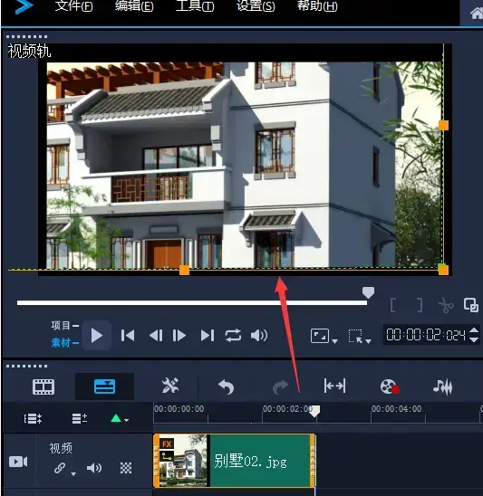 会声会影20192024版百度云中文旗舰版