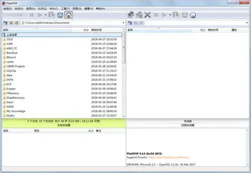 flashftp软件v5.4.0.3970