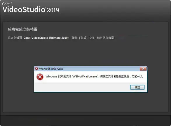 会声会影20192024版百度云中文旗舰版