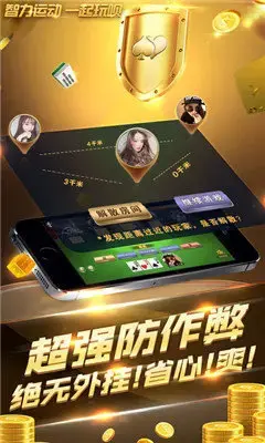 l棋l捕王牌鱼