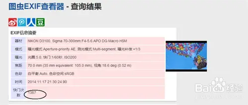 exiftoolguiv10.38 exiftoolguiv10.38