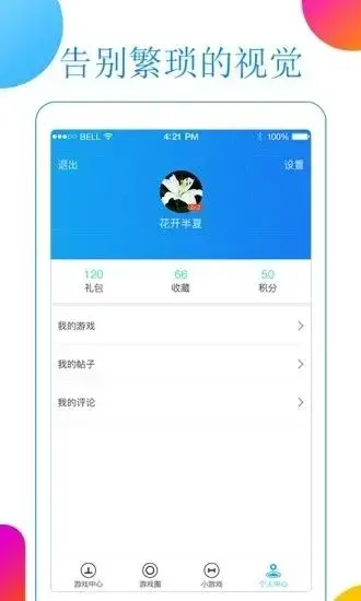 2214小游戏 2214小游戏