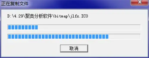 聚类分析软件v1.2 聚类分析软件v1.2