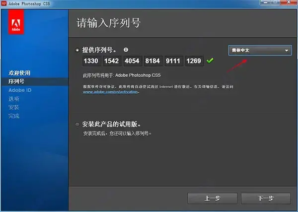 PhotoshopCS52024 PhotoshopCS52024