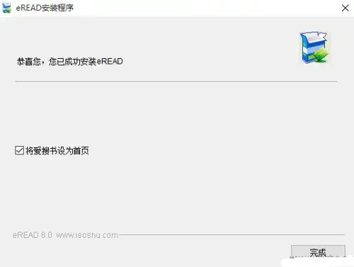 eread电子书阅读器java版V8.0 eread电子书阅读器java版V8.0