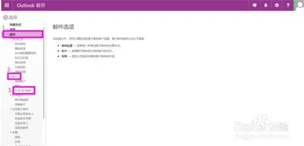 hotmailv1.5.0正版 hotmailv1.5.0正版