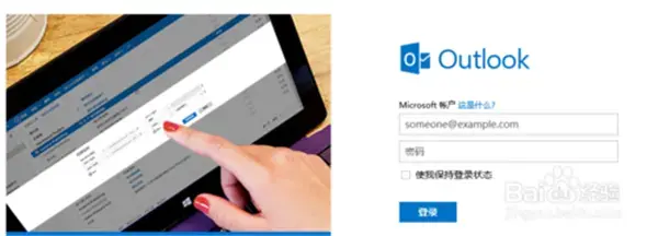 hotmailv1.5.0正版 hotmailv1.5.0正版