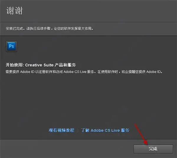 PhotoshopCS52024 PhotoshopCS52024