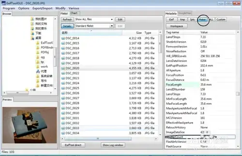 exiftoolguiv10.38 exiftoolguiv10.38