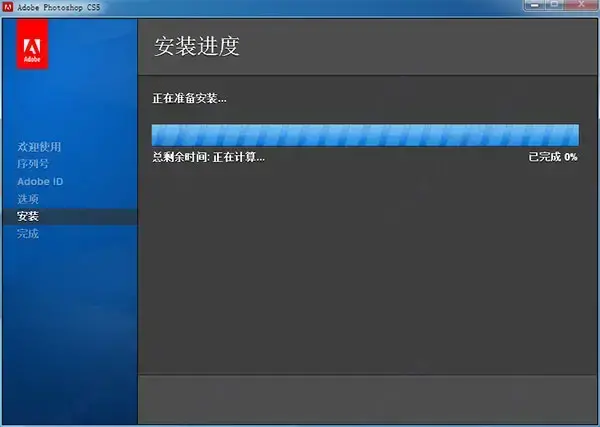 PhotoshopCS52024 PhotoshopCS52024