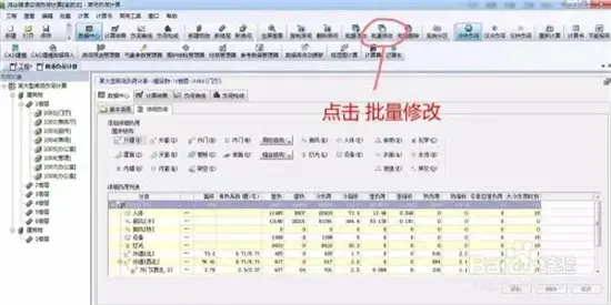 鸿业负荷计算软件免费v10.02024版 鸿业负荷计算软件免费v10.02024版