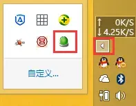 hotmailv1.5.0正版 hotmailv1.5.0正版