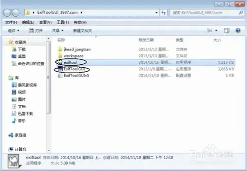 exiftoolguiv10.38 exiftoolguiv10.38