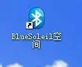 千月蓝牙驱动2024版 V10.2 中文免费版