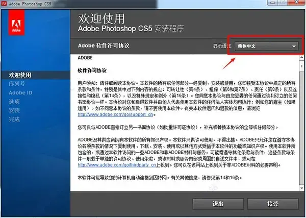 PhotoshopCS52024 PhotoshopCS52024