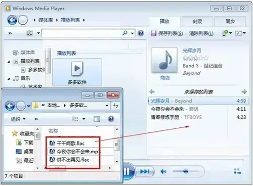 wmp12正版完整版v12.20 wmp12正版完整版v12.20