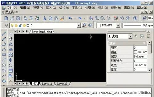 浩辰cad20102024版32位附软件激活码 浩辰cad20102024版32位附软件激活码
