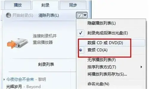 wmp12正版完整版v12.20 wmp12正版完整版v12.20