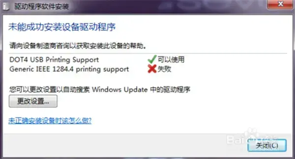 惠普hp1010万能驱动正版支持win10通用版 惠普hp1010万能驱动正版支持win10通用版