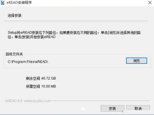 eread电子书阅读器java版V8.0 eread电子书阅读器java版V8.0