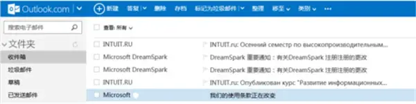 hotmailv1.5.0正版 hotmailv1.5.0正版
