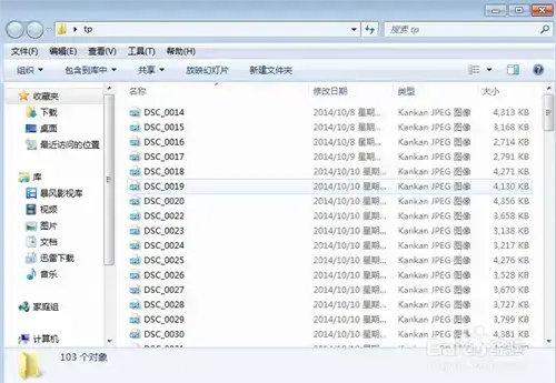 exiftoolguiv10.38