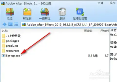 adobeaftereffects7.0免费