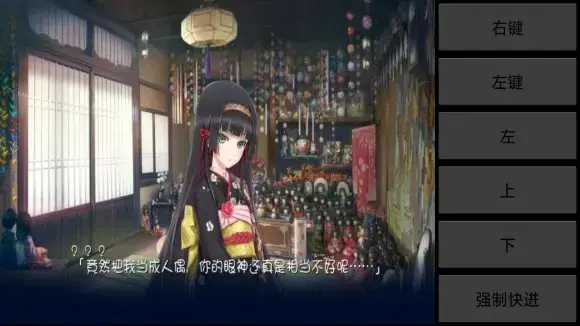 ons模拟器安卓版  v0.7.6