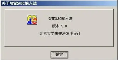 标准打字法v5.24 标准打字法v5.24