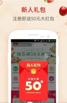 飞牛网大润发网上商城