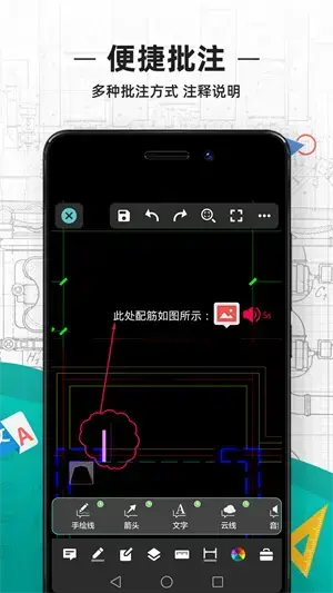 cad看图王2024版 cad看图王2024版