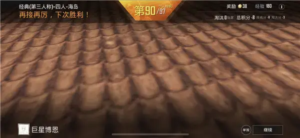 孤岛行动v1.1.3