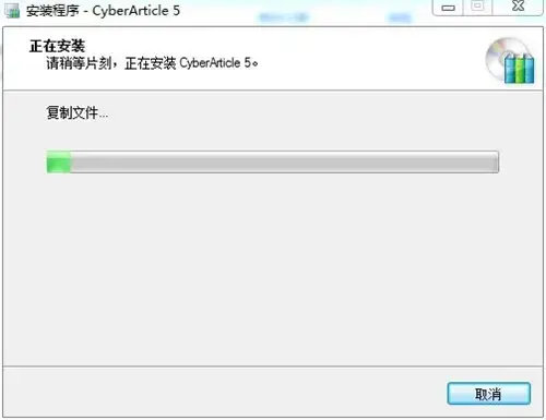 cyberarticle网文快捕2024版v5.5 cyberarticle网文快捕2024版v5.5