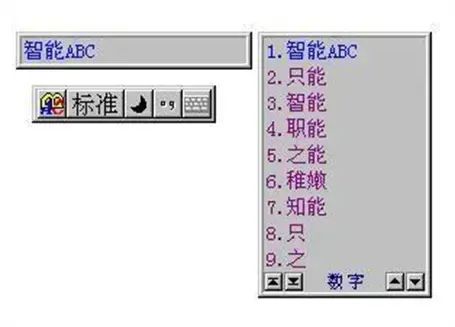 标准打字法v5.24 标准打字法v5.24