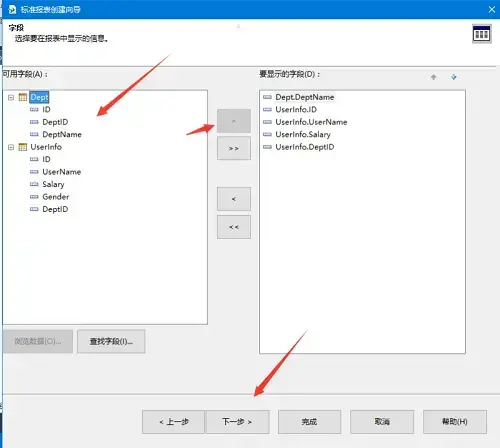 水晶报表免费v12.0.0.549 水晶报表免费v12.0.0.549
