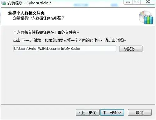 cyberarticle网文快捕2024版v5.5 cyberarticle网文快捕2024版v5.5